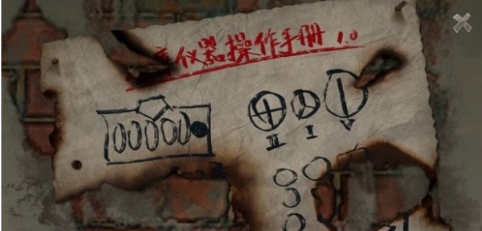 匿名信审判者第二关怎么玩