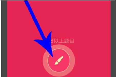 1583401164547602.png QQ画图红包监狱怎么画