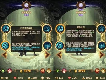 剑与远征对面有奈拉怎么玩