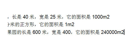 1583485403406052.png Word上角标怎么加