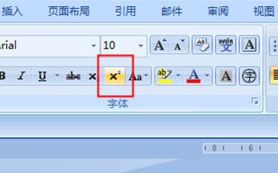 1583485411927783.png Word上角标怎么加