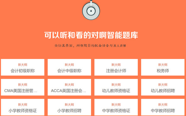 1583485554243301.png 对啊课堂想要买课怎么办