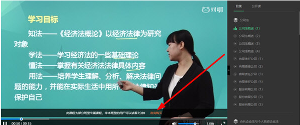 1583485567822053.png 对啊课堂想要买课怎么办