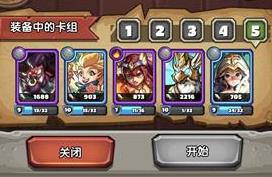 下一把剑什么卡组最强