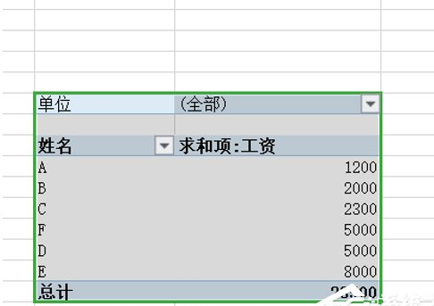 1583491061950805.png wps表格怎么在数据透视表插入计算字段
