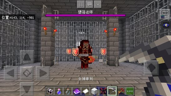 我的世界狂人博士怎么找
