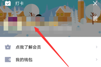 1583744610651061.png 手机QQ随心贴关闭教程