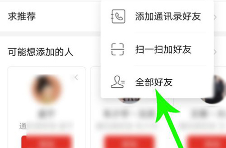 1583745195679681.png 拼多多拼小圈不想让别人看怎么办