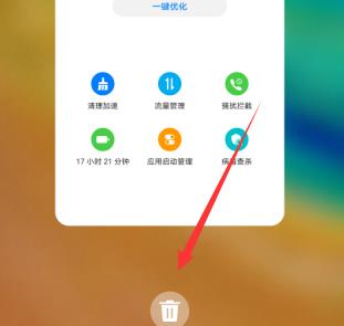 钉钉群直播总是卡怎么办