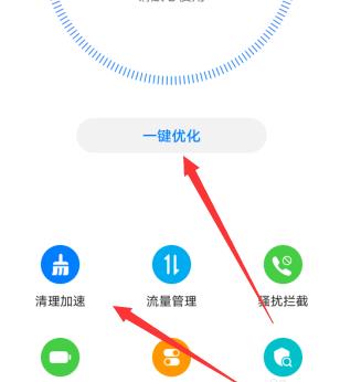 钉钉群直播总是卡怎么办