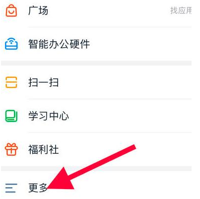 1583829361748299.png 钉钉怎么将图片转为文档