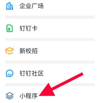 1583829366350824.png 钉钉怎么将图片转为文档