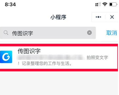 1583829370987015.png 钉钉怎么将图片转为文档