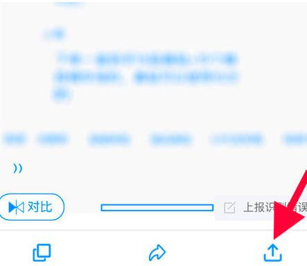 1583829384848372.png 钉钉怎么将图片转为文档