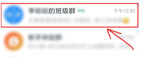 1583831267128088.png 钉钉教师怎么通过班级群发布随堂小测试