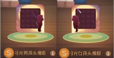 猫和老鼠手游白色情人节活动奖励是什么