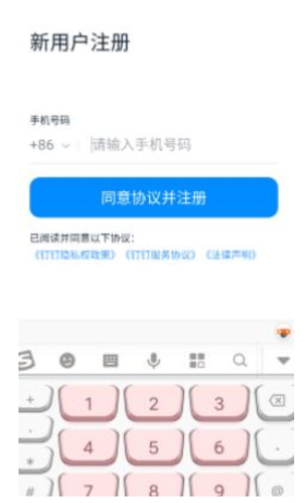 1583914269635582.png 钉钉为什么显示未激活