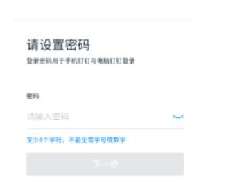 1583914297397318.png 钉钉为什么显示未激活