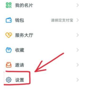 1583916262613192.png 钉钉账号被封想要解冻怎么办
