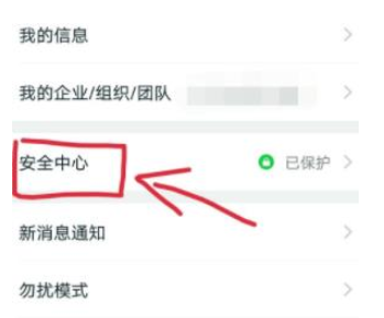 1583916266412692.png 钉钉账号被封想要解冻怎么办