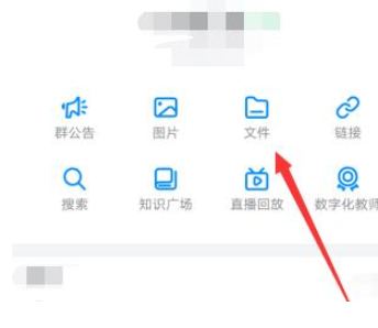 1583916820284422.png 钉钉群文件不能转发是怎么回事