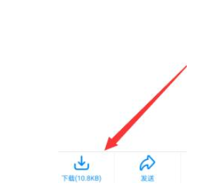 1583916844726128.png 钉钉群文件不能转发是怎么回事