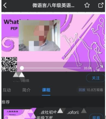 1583997930996404.png 钉钉职场课堂的课程怎么听