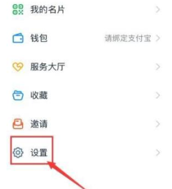 1583998142123784.png 钉钉人脸识别怎么设置