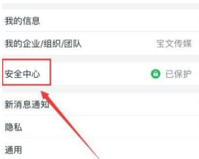 1583998146876427.png 钉钉人脸识别怎么设置