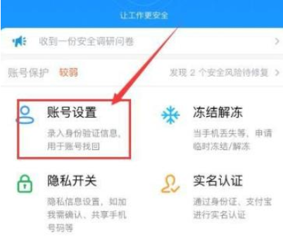 1583998151565991.png 钉钉人脸识别怎么设置