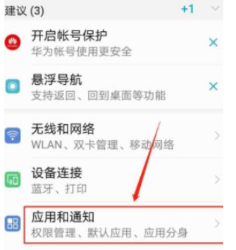 1583998757215942.png 钉钉怎么在其他应用上层显示