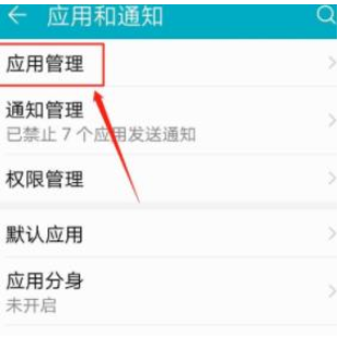 1583998764790481.png 钉钉怎么在其他应用上层显示