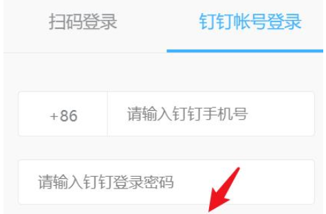 1583999363782436.png 钉钉怎么转让主管理员身份