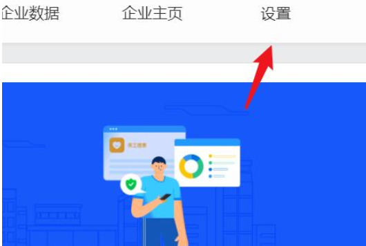 1583999380401701.png 钉钉怎么转让主管理员身份