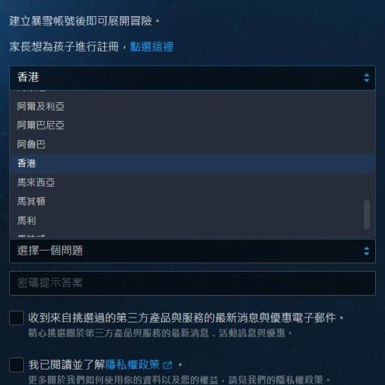 使命召唤16怎么购买