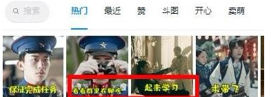 1584002443969657.png 钉钉动态表情包在哪