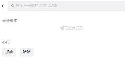 1584002448871784.png 钉钉动态表情包在哪