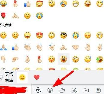 1584002452859965.png 钉钉动态表情包在哪