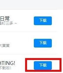 1584002457151272.png 钉钉动态表情包在哪