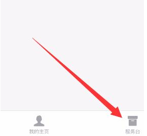 1584085048368906.png 钉钉想要调岗怎么申请