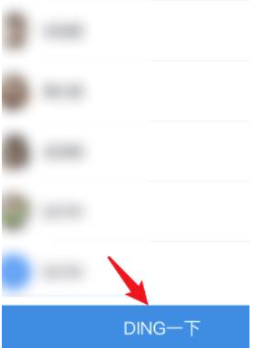 1584086446460209.png 钉钉谁没填企业员工健康上报怎么看