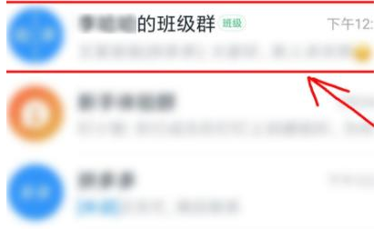 1584087851176337.png 钉钉怎么在班级群进行学生评优民主评选