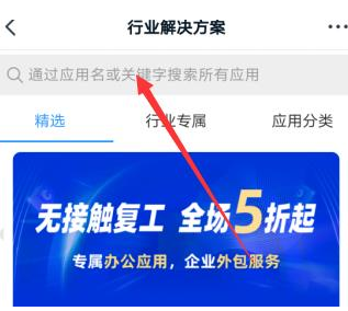 1584088128428565.png 钉钉云课堂怎么用