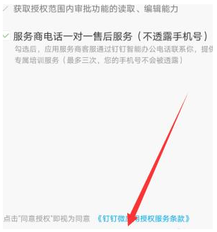 1584088110815752.png 钉钉云课堂怎么用