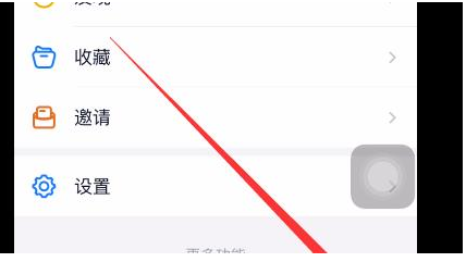 1584088508420218.png 钉钉DING消息提醒怎么关