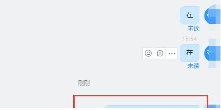 1584088737304511.png 钉钉怎么看到消息内容但不显示已读