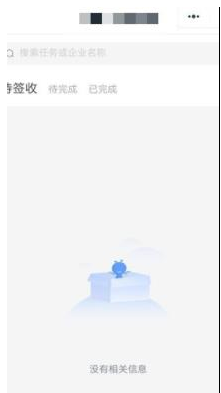 1584164356343885.png 钉钉小程序有什么用
