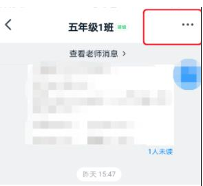 1584165735293440.png 钉钉群公告链接怎么整