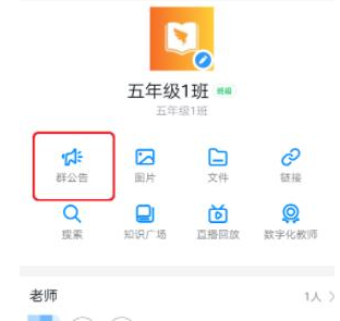 1584165724475344.png 钉钉群公告链接怎么整