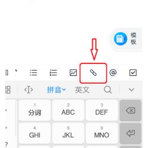 1584165718474423.png 钉钉群公告链接怎么整